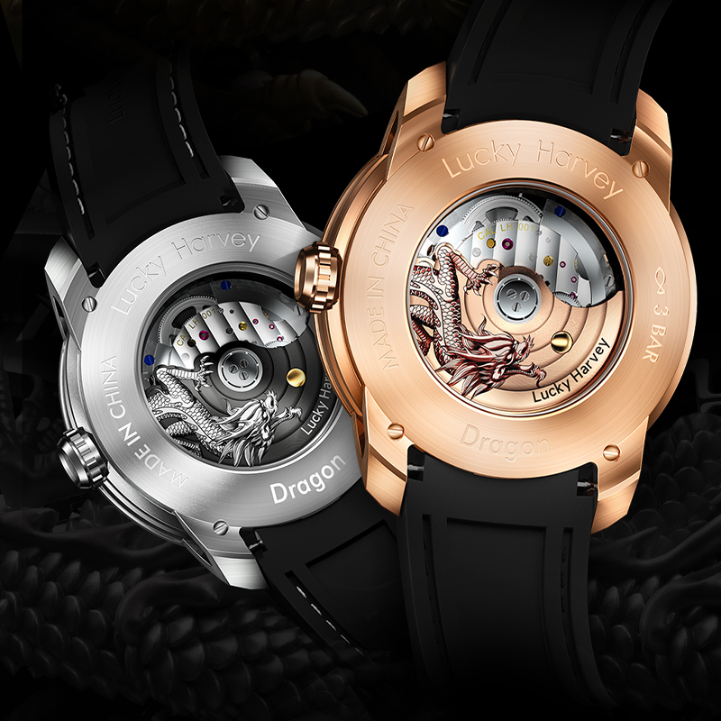 Lucky Harvey China Dragon Mech - Luxury Watch In China 评论和价格