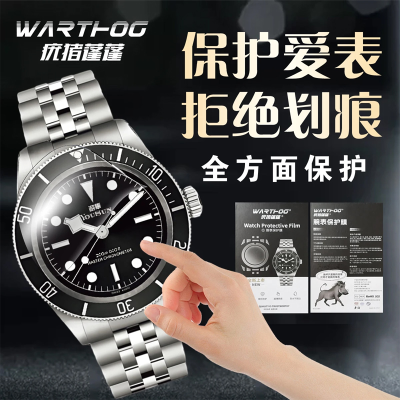 Applicable For Rolex GMT-Maste - Luxury Watch Investment 评论和价格