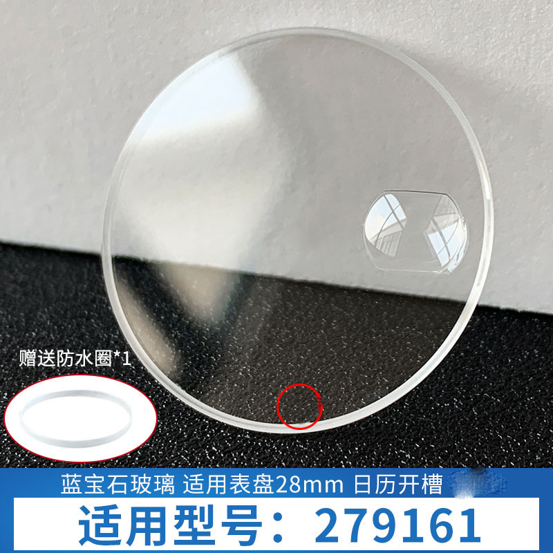 279171 279173 279174 279138 27 - Luxury Watch Investment 评论和价格